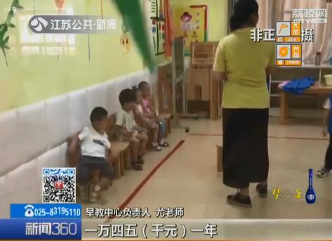 花钱带孩子早教,上万块钱给孩子上早教