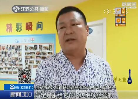 花钱带孩子早教,上万块钱给孩子上早教