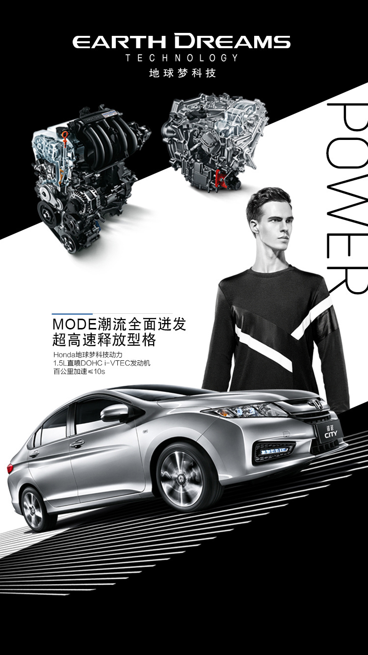 本田city锋范2013顶配,2011本田锋范city