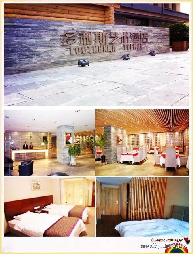 一生总要去一次草原，我的草原自由行之旅