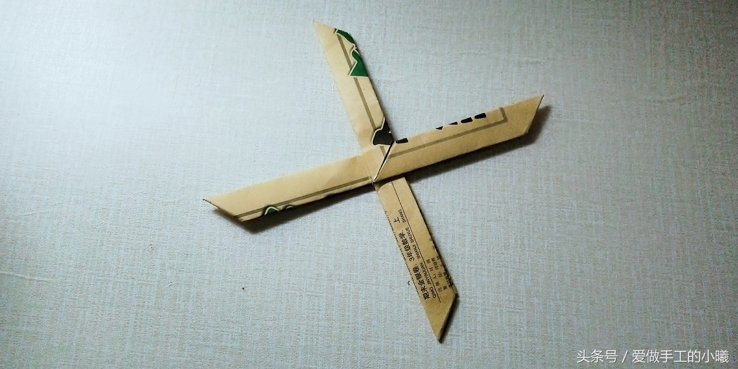 回旋飞镖折纸简单版,折纸风火轮飞镖方法