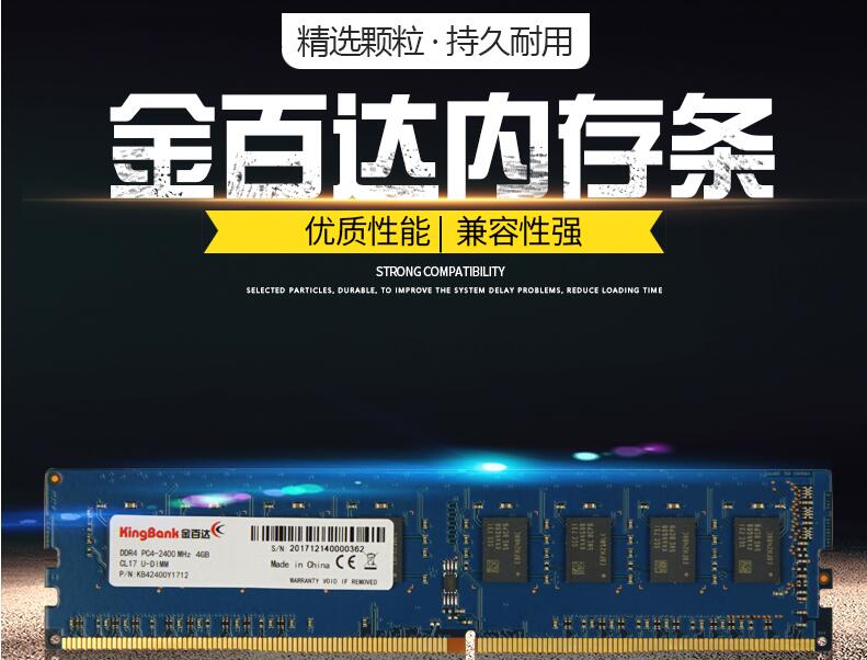 为什么内存条价格相差那么大,宽条和窄条内存价格差多少