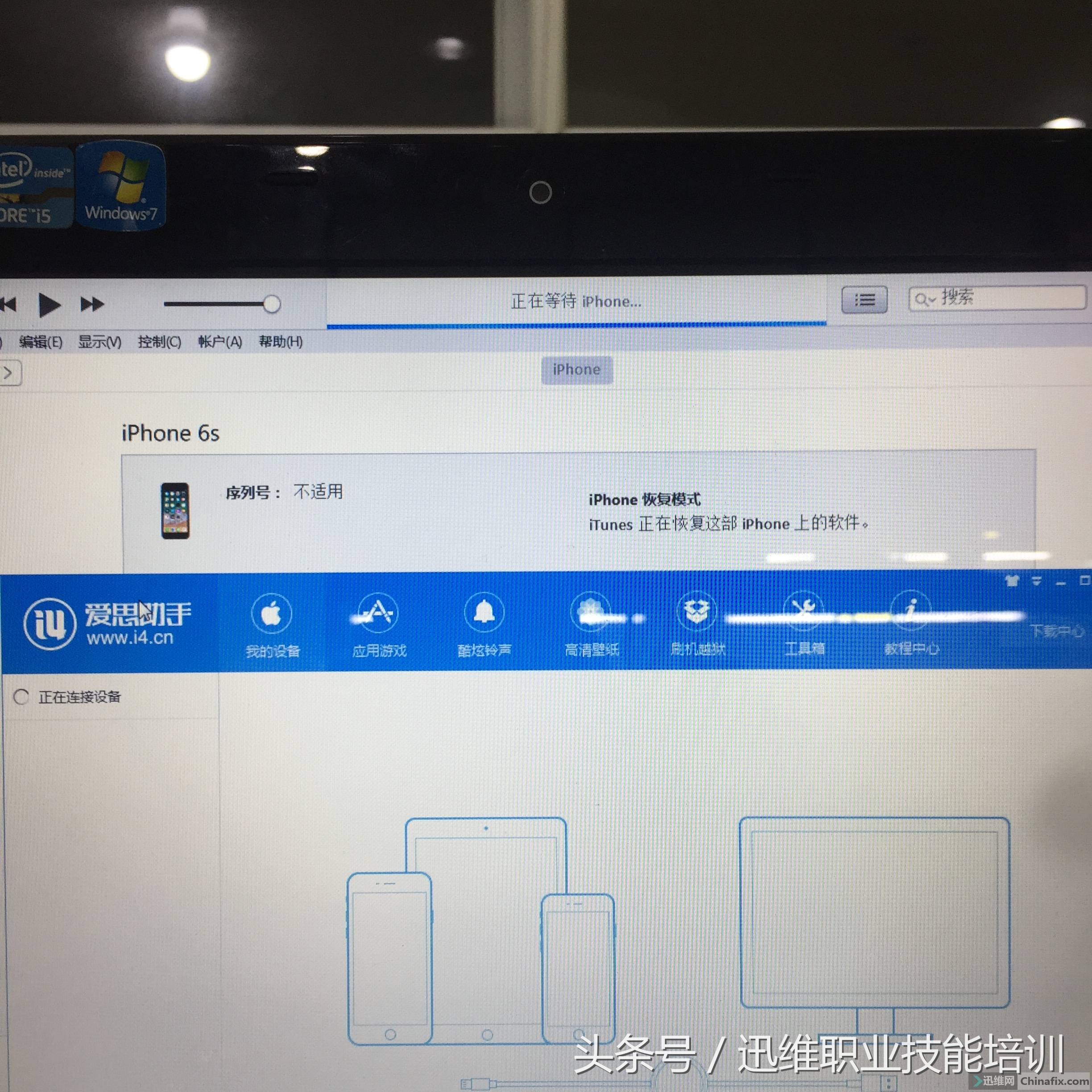 进水报废苹果手机回收,进水坏了六年的手机能不能修好