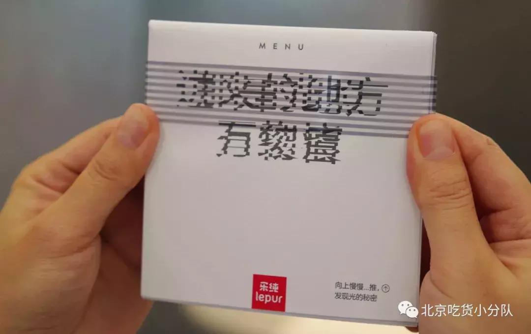 三里屯新开的网红饮品店,三里屯网红新店