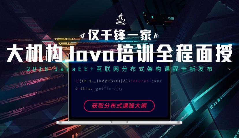 java入门案例解析,java就业需要掌握的知识领域