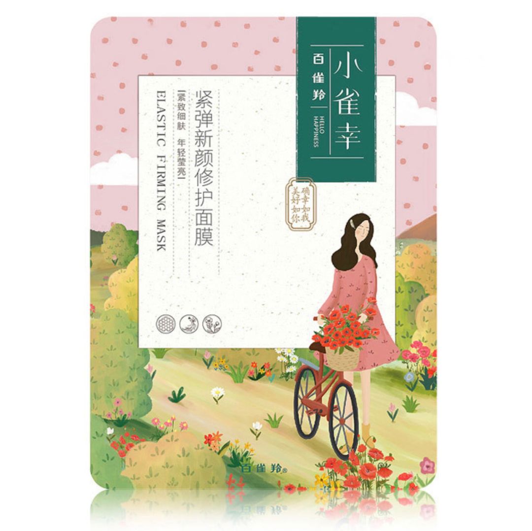 平价好用的面膜这10款不输大牌,种草面膜去黑头收缩毛孔