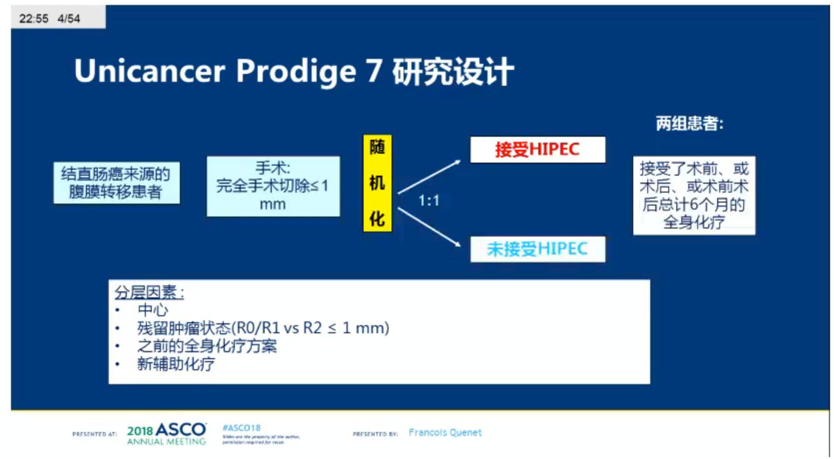胃癌多西他赛是最后的方案吗,多西他赛和卡培治疗胃癌副作用