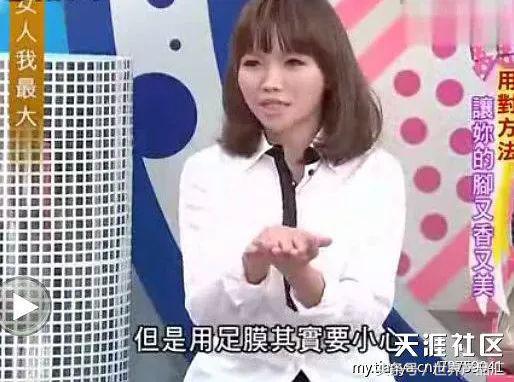 女明星一条小红书赚95万？狂推三无微商？