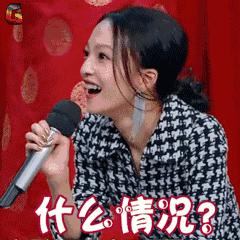 女明星一条小红书赚95万？狂推三无微商？