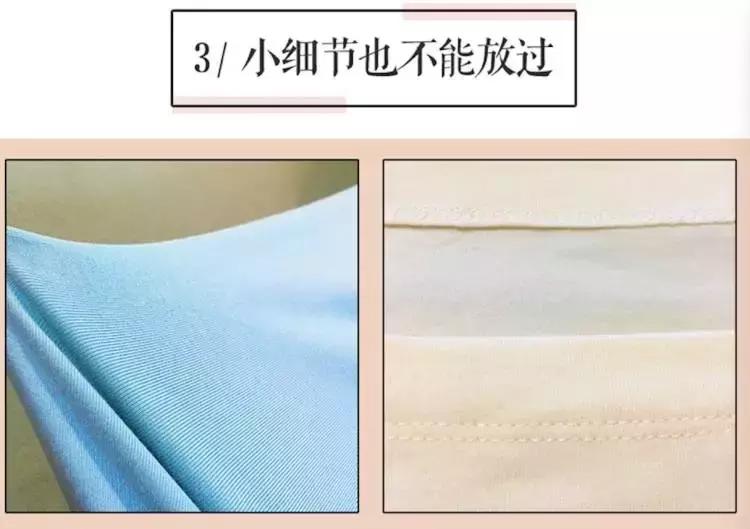 好好遮肉,谁还不是小仙女啦?!