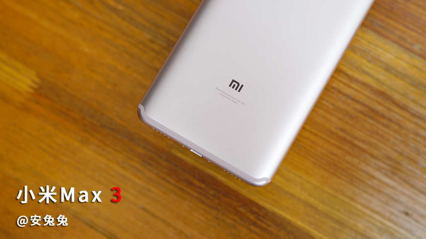 小米max3评测找靓机,小米max3评测怎么开120帧