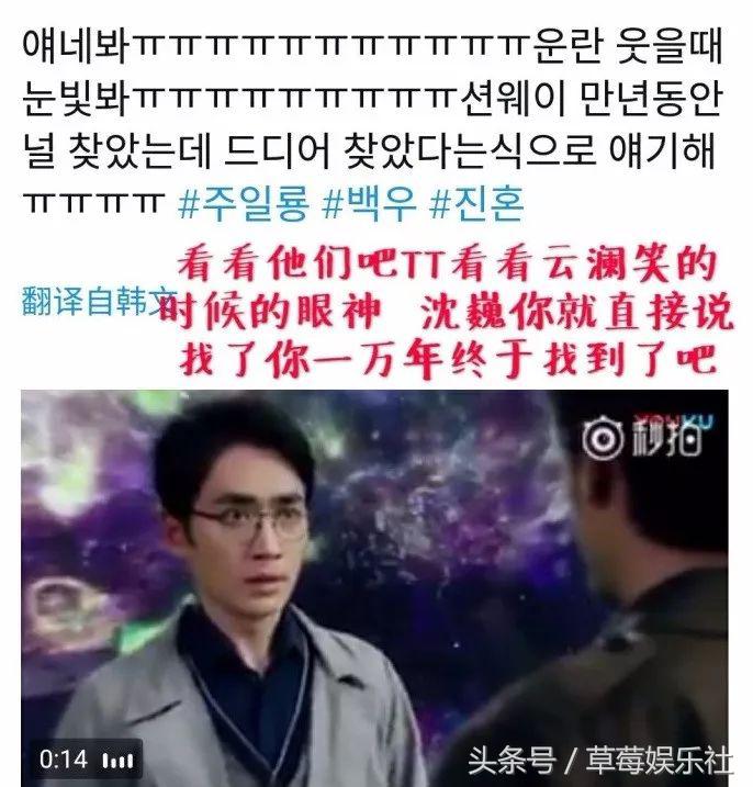 朱一龙的颜值风靡韩国,朱一龙韩国人气视频