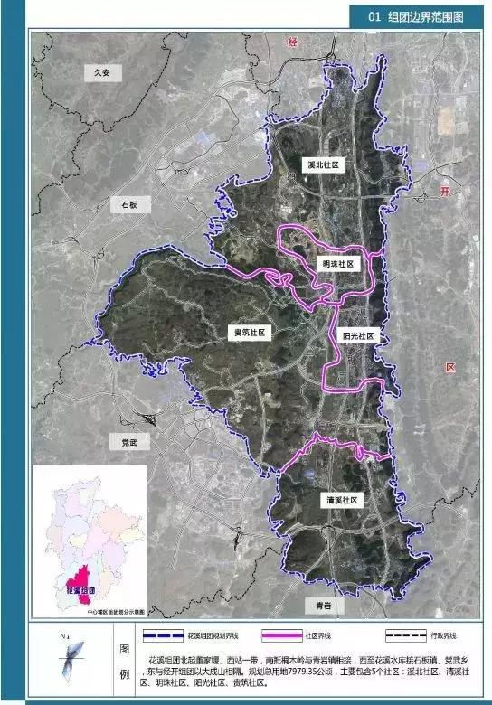 贵阳中心城最新规划图,贵阳中心城区最新规划图