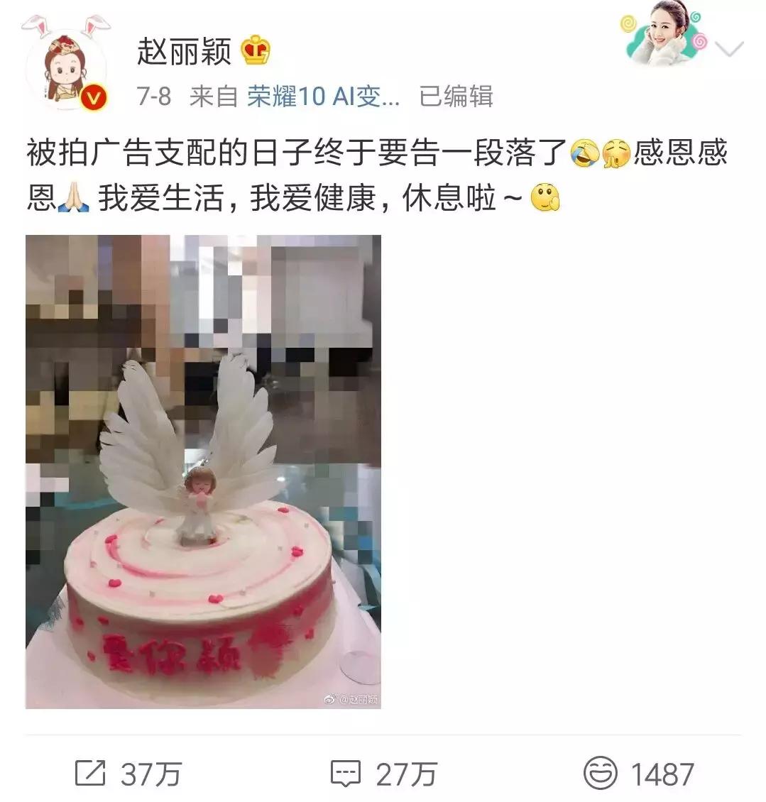 赵丽颖热巴也被网友提及,赵丽颖和热巴最新消息