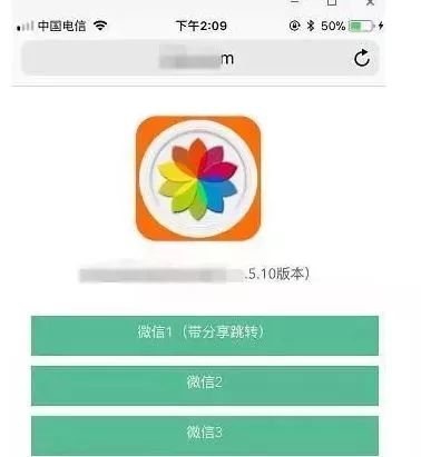 谨防上当受骗语音,警惕微信语音诈骗