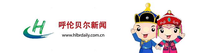 内蒙古地区城市车牌号排名,内蒙古车牌号字母排序方言