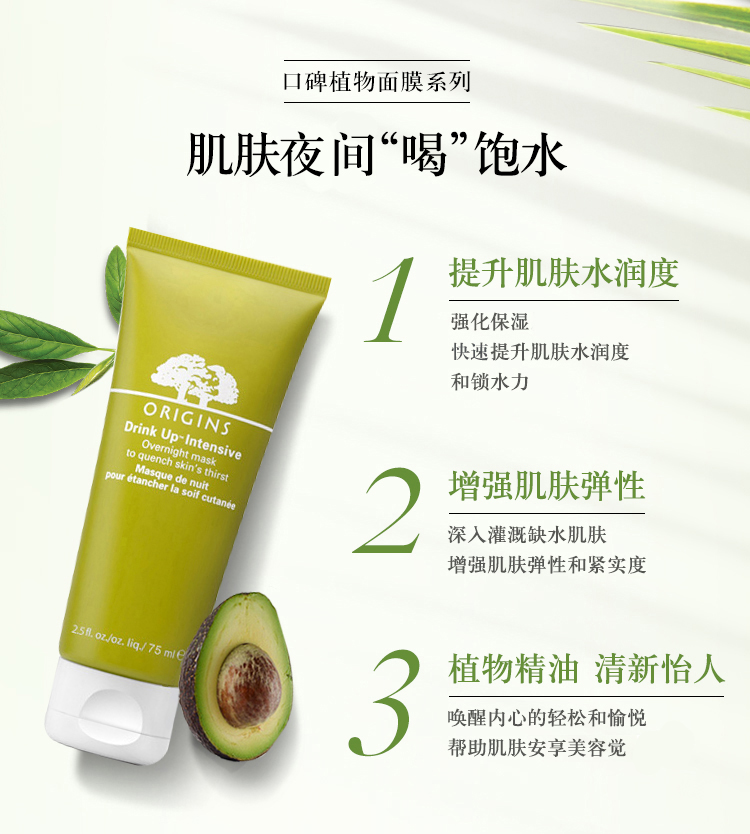 origins悦木之源清洁面膜测评,悦木之源免洗面膜用法