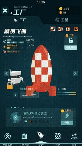 带着手机走出户外，你的一小步就是这款APP的一光年