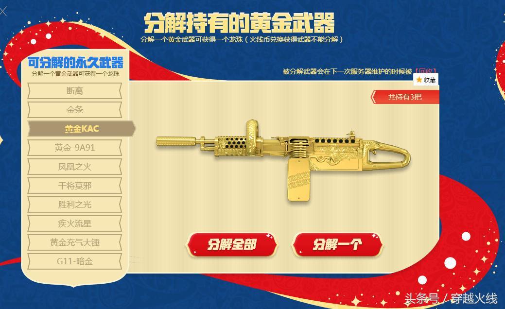 龙珠神龙为什么这么弱啊,神龙召唤反应不过来