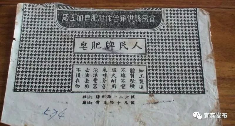 改革开放前后宜宾的变化,改革开放后宜宾市场