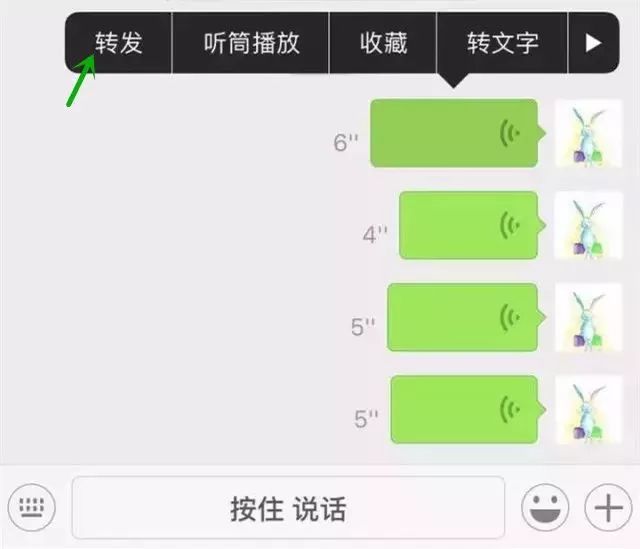 警惕!“山寨微信”可转发语音,已有人被骗