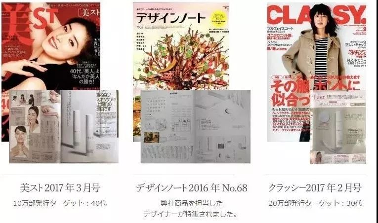 日本护肤神器有哪些,推荐几款日本最好用的护肤品