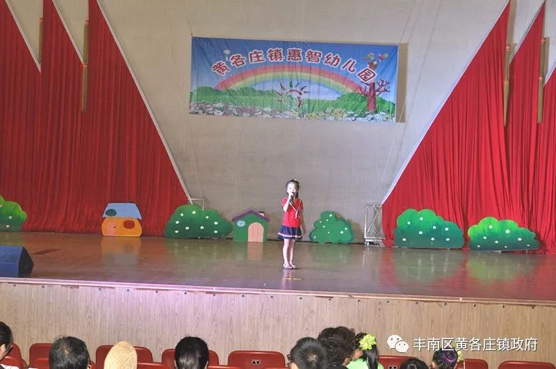 雏鹰展翅志在未来朗诵串词,启智幼儿园大班毕业典礼