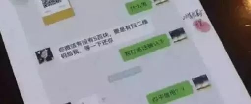 灞卞寰俊杞彂璇煶琚獥,灞卞寰俊璇煶琚洍