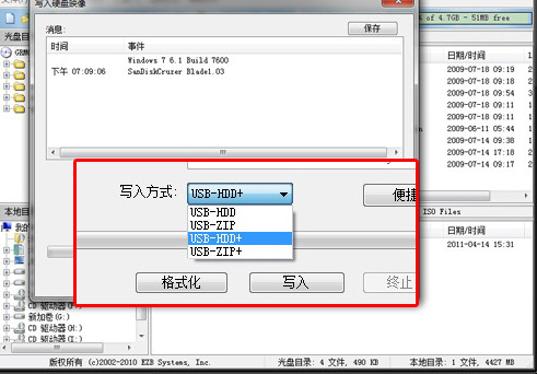 怎么制作u盘系统安装盘,u盘安装系统怎么进入u盘启动盘