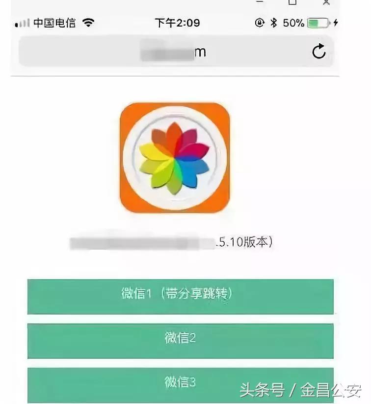 正版山寨微信是真的吗,山寨微信是骗人的吗
