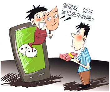 警方提醒不要发这5种朋友圈,网警提醒保护信息别再用弱口令