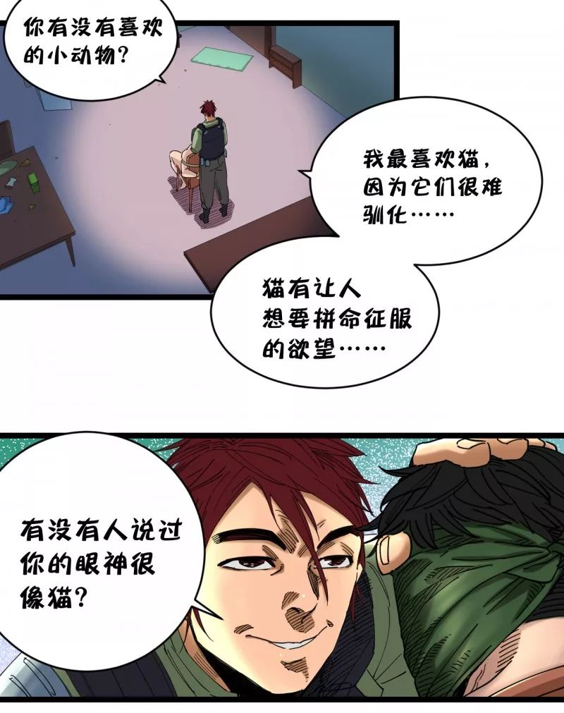 丁一遇到了个变态！怎么办？在线等，急！