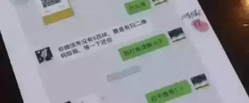 怎么辨别山寨版的微信,山寨微信是真的吗