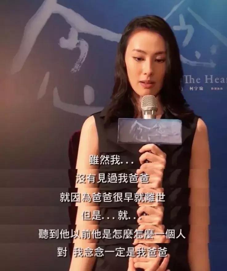 梁洛施现在如何了,30岁梁洛施豪门梦碎后复出