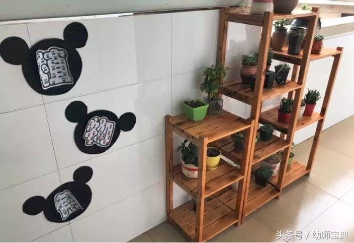 米奇之家环创,幼儿园米奇环创建构区角布置