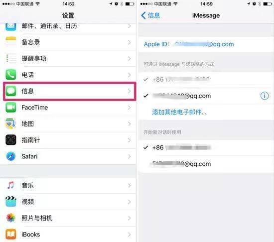 只需关掉这个开关,彻底让你的iPhone告别色情*彩博**等各种垃圾短信