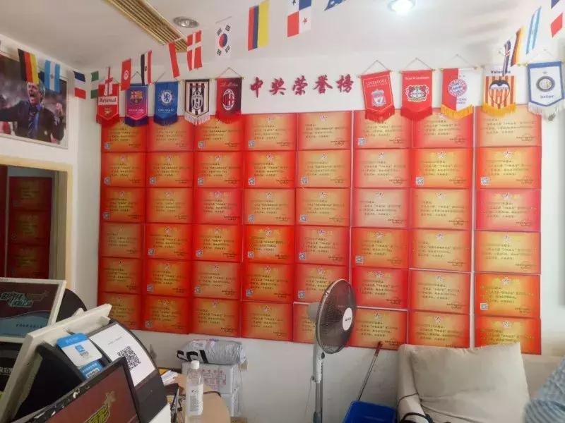 凝聚团队力量新昌球迷齐心合力再次中足彩347万元大奖