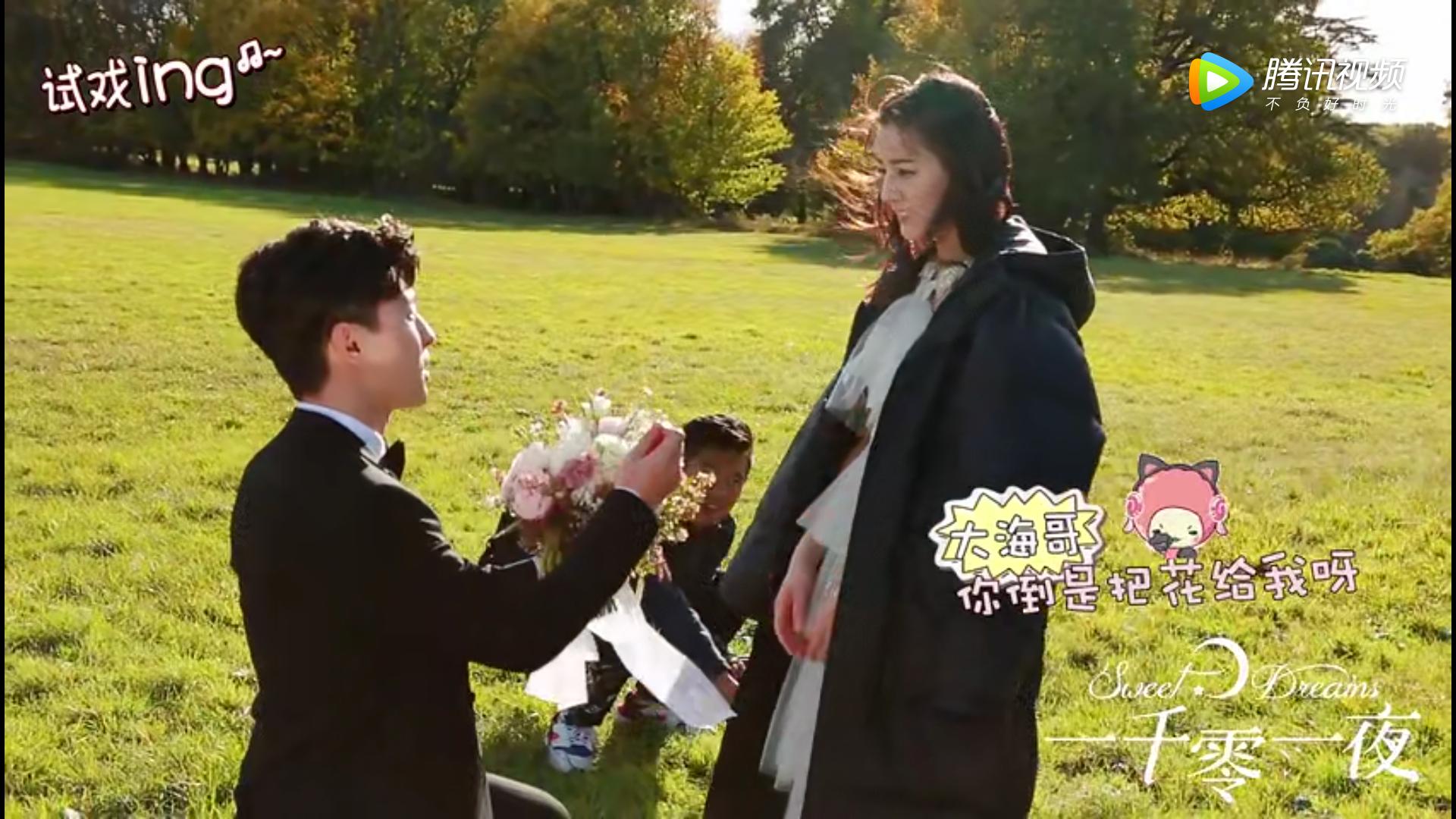 热巴表白花絮,求婚迪丽热巴原视频