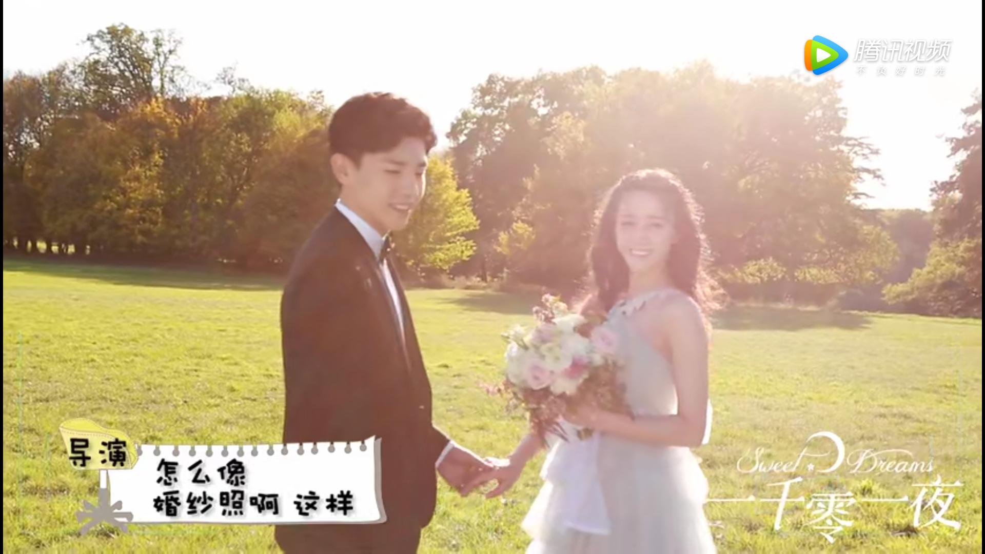 热巴表白花絮,求婚迪丽热巴原视频