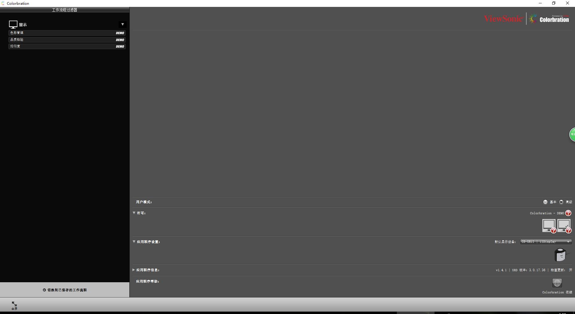 优派vp27804k显示器怎样,优派显示器vx-2880评测