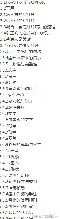 Office2003/2007/2010excelwordppt/办公软件视频教程全套
