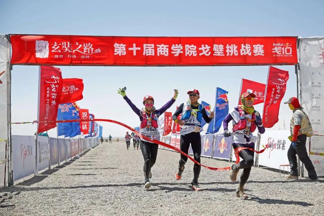 一颗枸杞改变一个村庄！跑完戈壁挑战赛，他们又跑赢了……