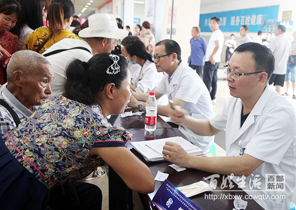中医四川义诊活动,四川省中医药信息学会微医分会