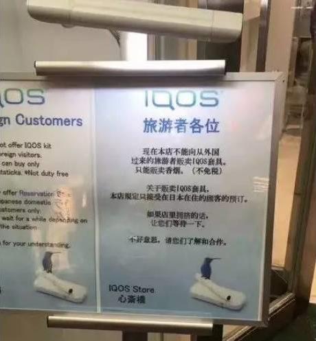 iq在国外好用吗,iqoo在海外好吗