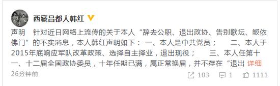 韩红出家的佛门任何人都可以去吗,韩红出家了吗