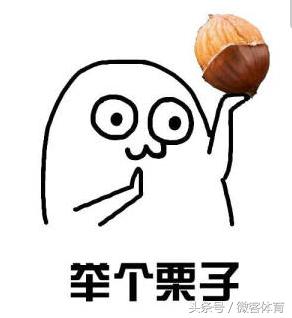 高晓松和c罗事件,高晓松说c罗完整视频