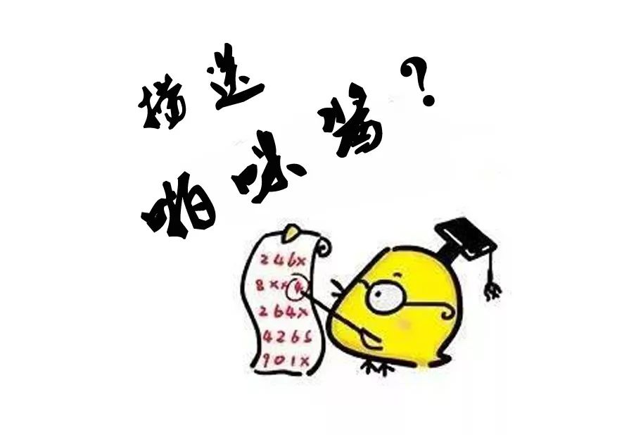 海南话六级词汇搞笑故事，哈҈哈哈҈笑҈到҈我҈都҈变҈形҈了