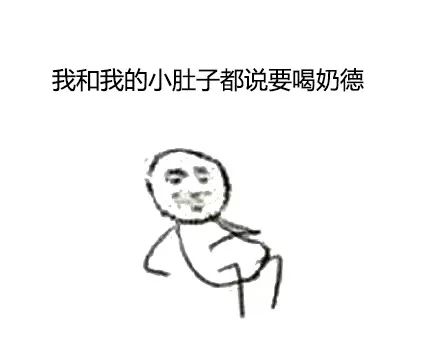 海南话六级词汇搞笑故事，哈҈哈哈҈笑҈到҈我҈都҈变҈形҈了