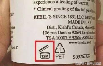 只要我不死我的口红就不会过期,你以为化妆品永不过期吗