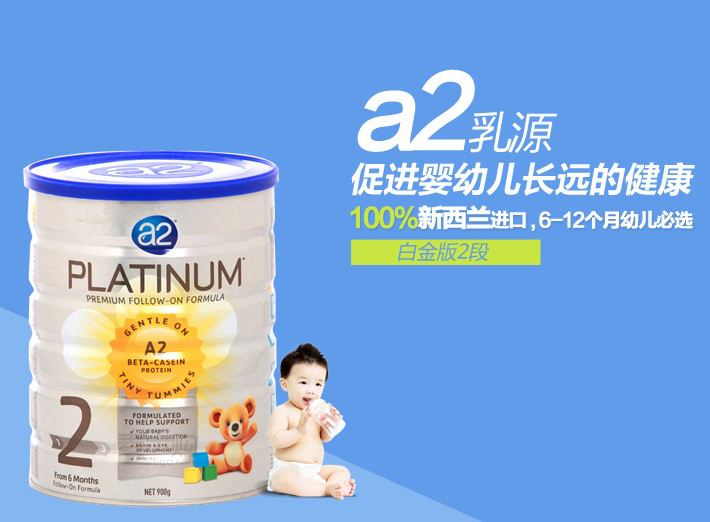 母婴店代购奶粉犯法,自媒体代购奶粉违法吗